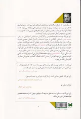 تسلیم شدن